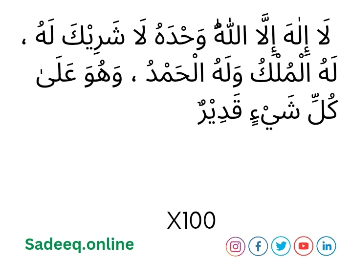 An Unparalleled Reward